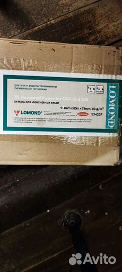 Бумага инж для плоттера Lomond 80 г/м2 914ммх80м