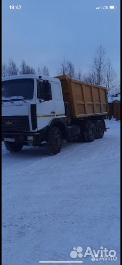 Услуги самосвала