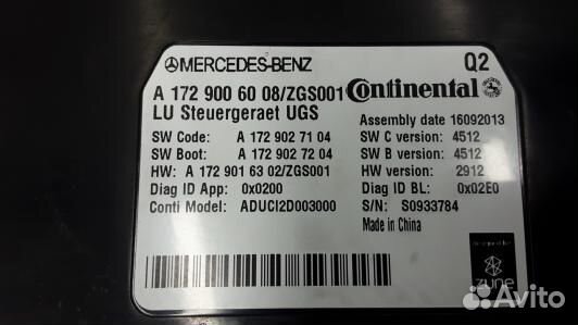 Блок мультимедиа mercedes benz E-class W212 (NDN37