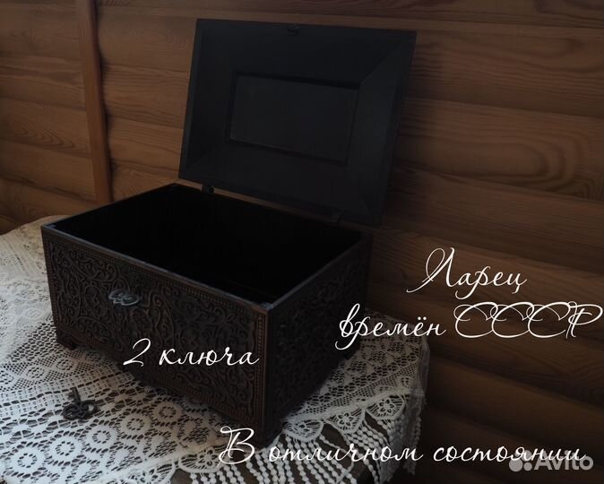 Шкатулки времён СССР