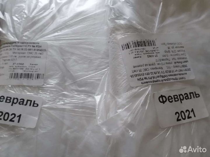 Щиток защитный, халат одноразовый