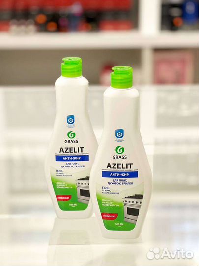 Grass Профессиональная бытовая химия для дома