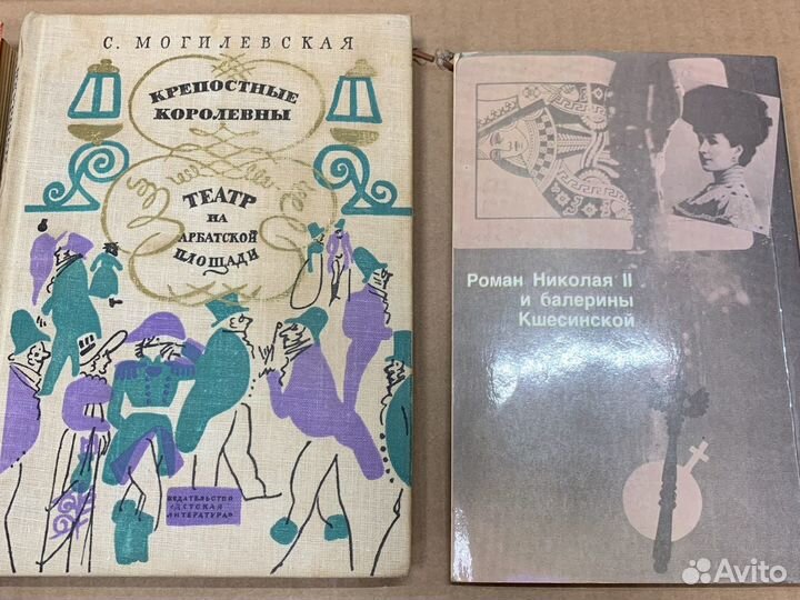 Книги о балете