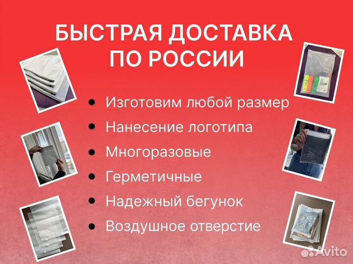 Зип пакет от производителя опт от 1000 шт