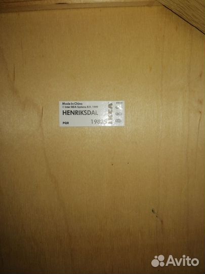 Стул барный IKEA