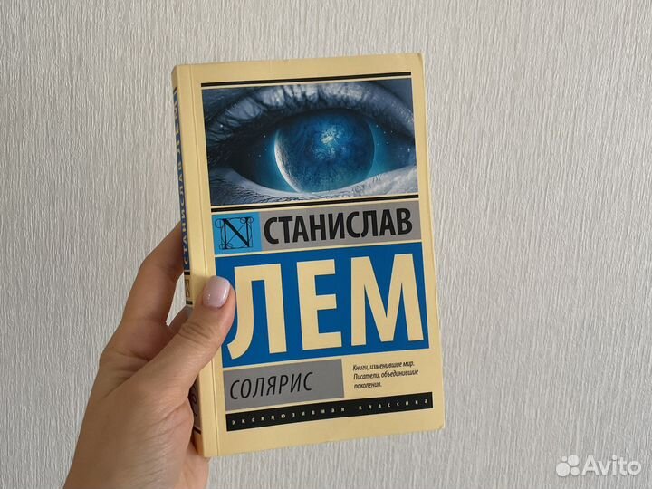 Книги разные Ж. Верн С. Лем Ильф и Петров и др