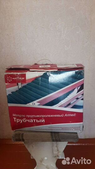 Противопролежневый матрас трубчатый
