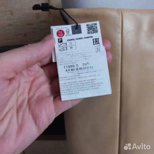 Сапоги весна/осень zara р.39