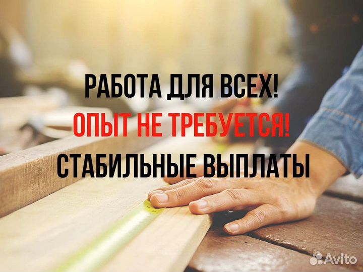 Трактористы вахта
