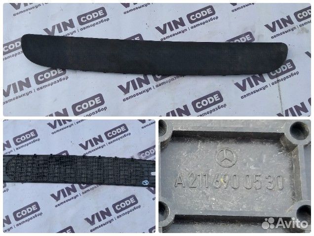 Решётка задних динамиков Mercedes-Benz E-Class