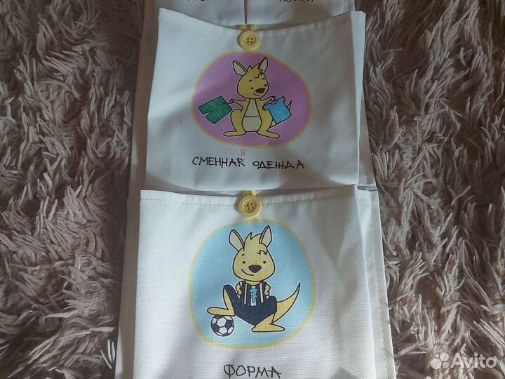 Кармашки для садика, шкафчика