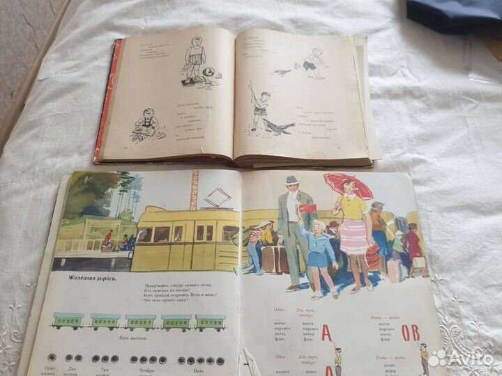 Детские книжки