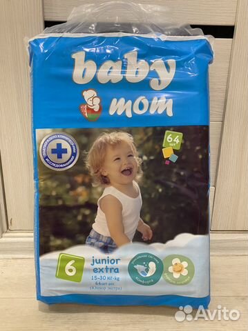 Памперсы детские 5