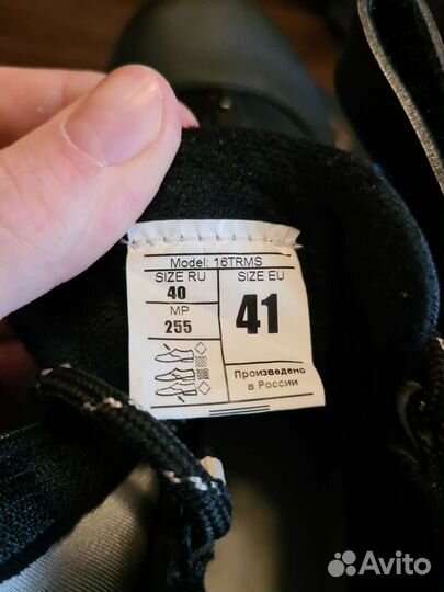 Лыжные ботинки nordway 41