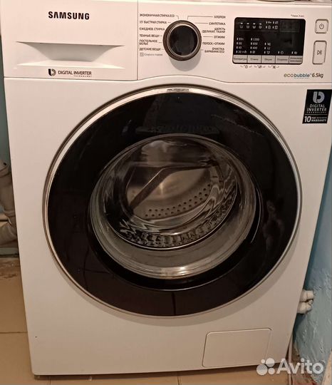 Стиральная машина