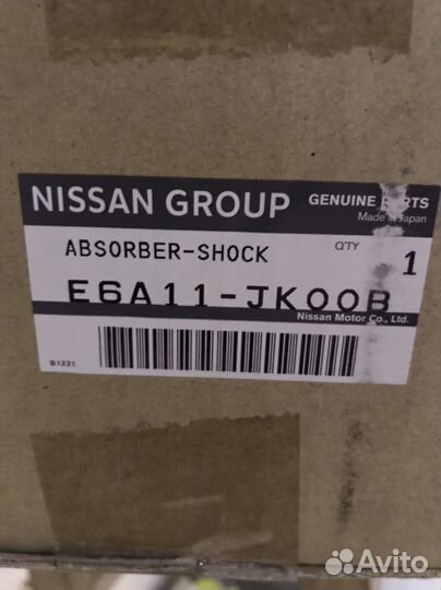 Амортизатор подвески Infiniti G25