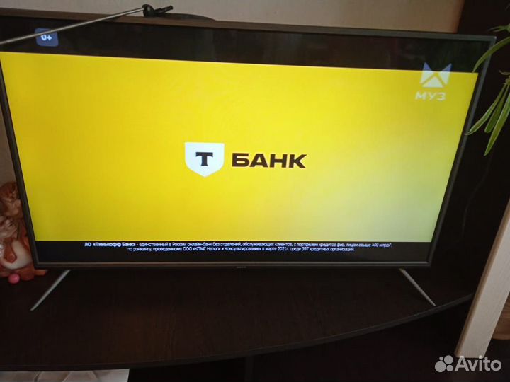 Телевизор Dexp F43D8000K110 см бу