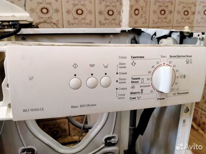 Запчасти для стиральной машины bosch classixx 5