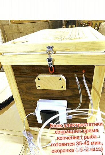 Коптильня холодного копчения с дымогенератором и э