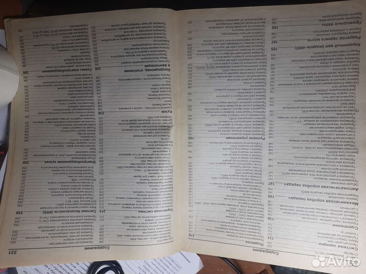 Книга по ремонту Toyota Camry, Vista