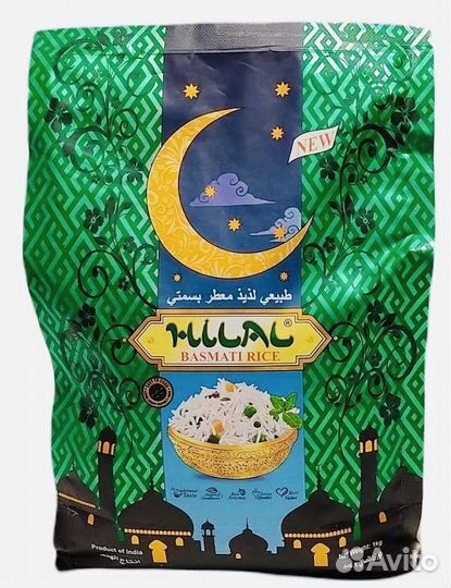 Индийский рис Hilal оптом и в розницу с доставкой