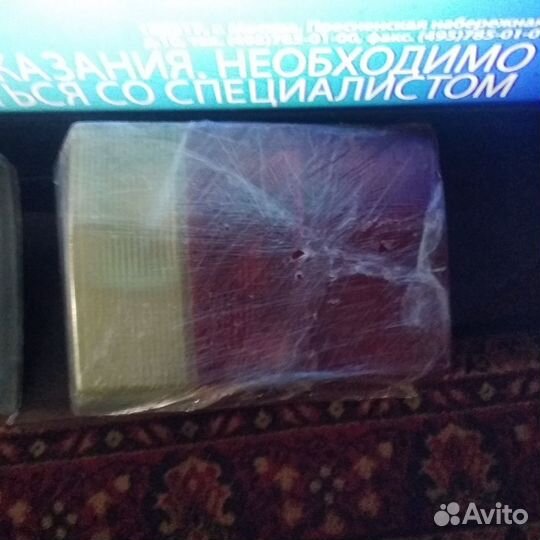 Для ауди 80 бочка- разбор авто