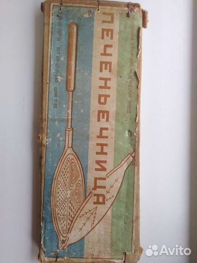 Форма для печенья СССР