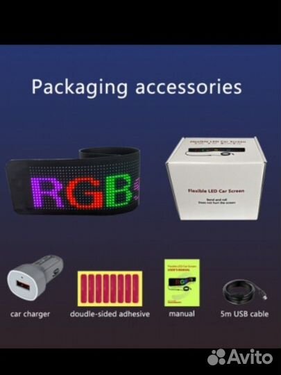 Светодиодная лента в авто