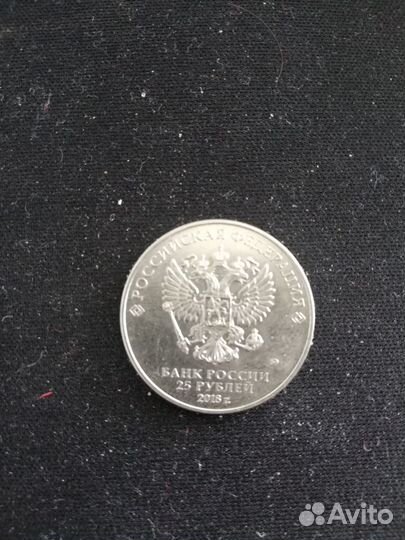 Монеты чм по футболу в россии 2018