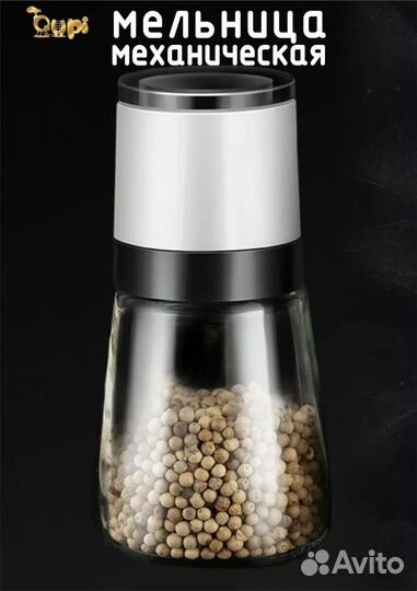 Механическая мельница для специй cugf