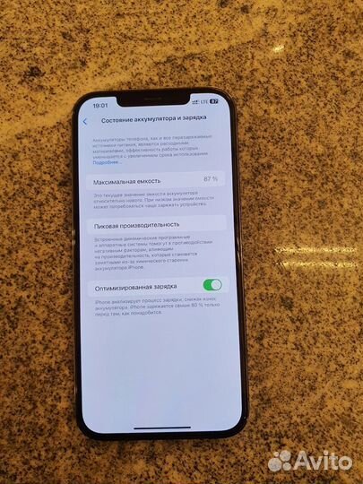iPhone 12 Pro Max, 128 ГБ