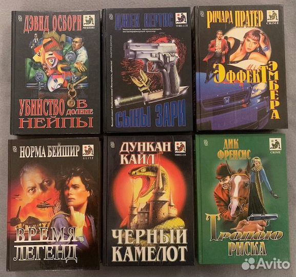 Мастера остросюжетного романа