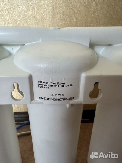 Система фильтрации воды Аквафор