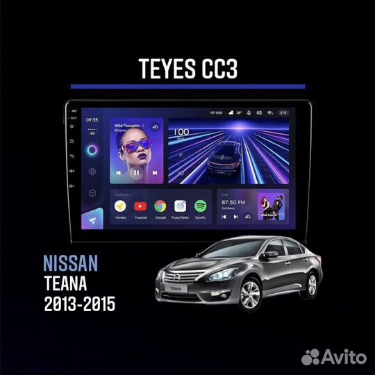 Автомагнитола Nissan Teana 2013-2015