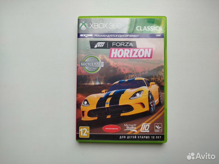 Forza Horizon (Xbox 360)