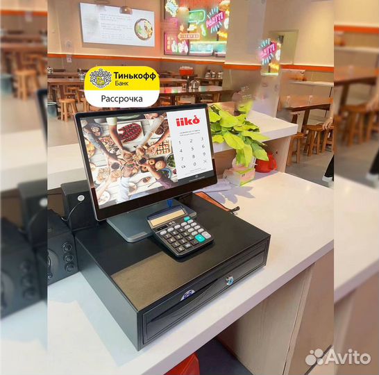 Айко iiko для ресторана кафе