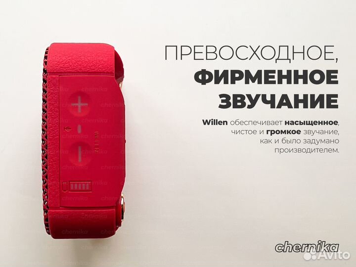 Портативная bluetooth колонка Marshall Willen