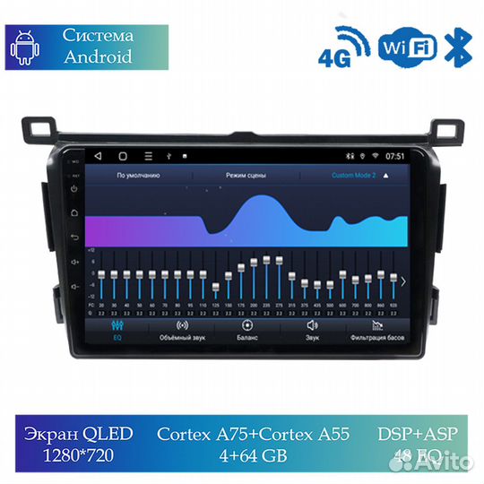 Магнитола Mstar TS109921B для Toyota RAV4 2013-17