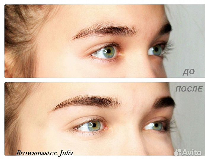 Коррекция +окрашивание бровей