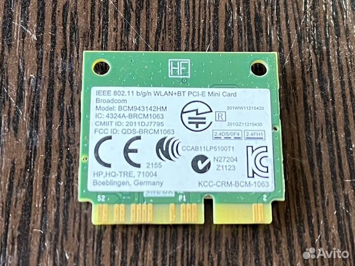 Wi-Fi модуль Broadcom