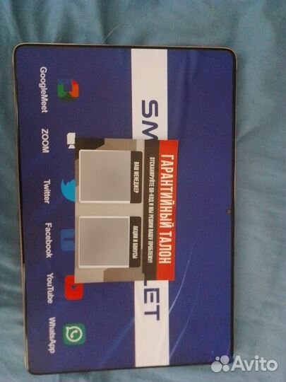 Продаю планшет с клавиотурой и мышкой