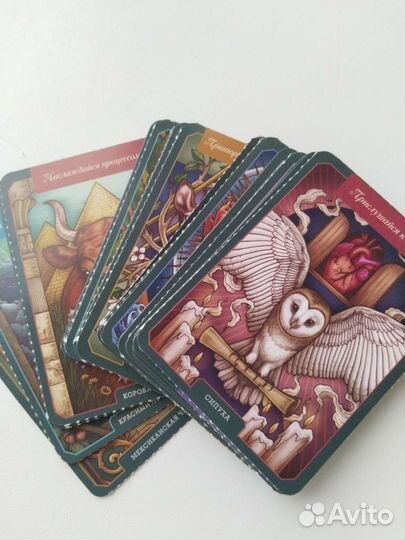 Магический бестиарий