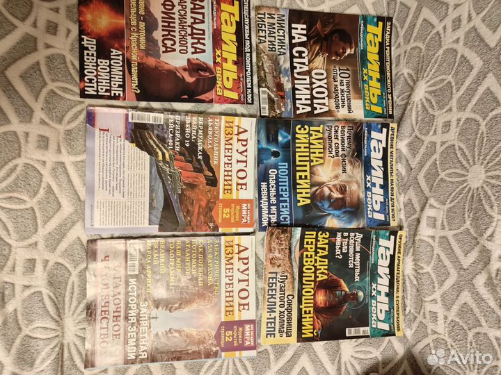 Журналы разные