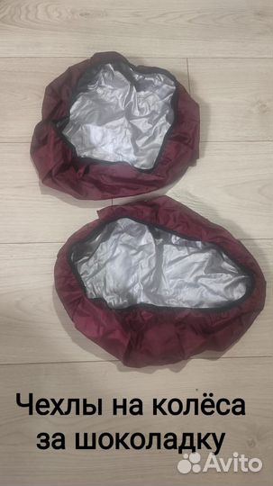 Чехлы на колёса коляски