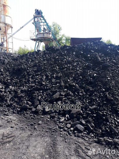 Уголь белкомерц Экспортный