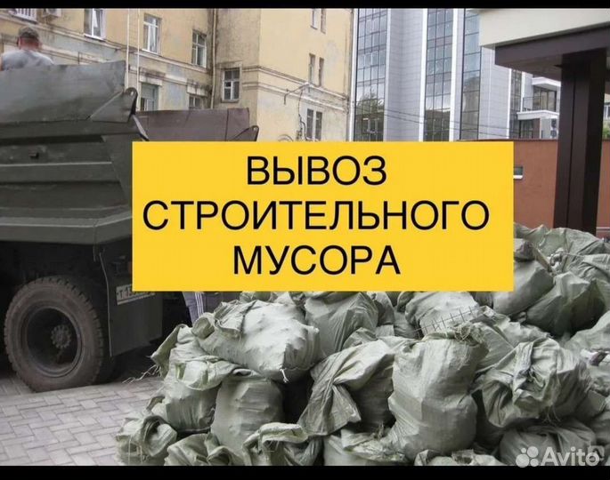 Снос демонтаж домов