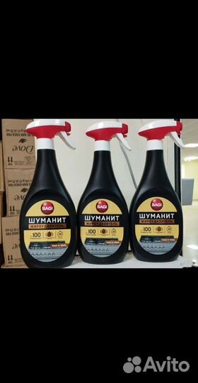 Azelit чистящее для кухни антижир 600мл