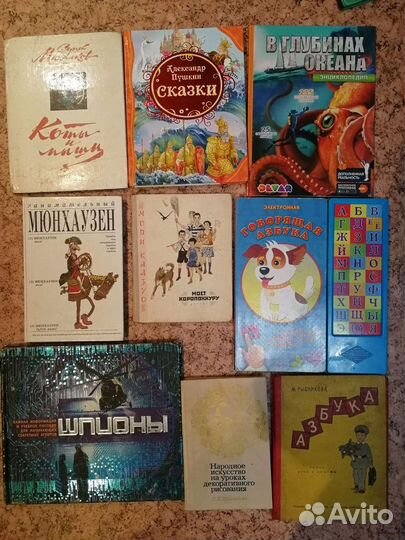 Детская литература, книги