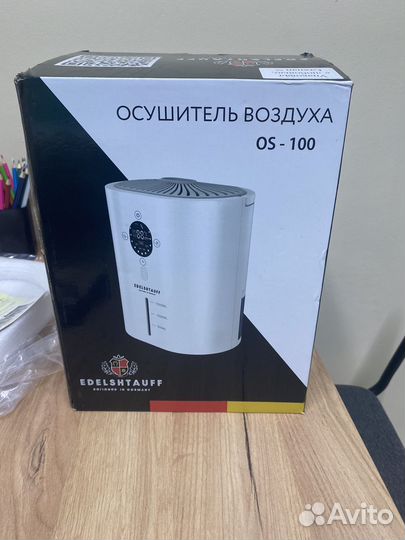 Осушитель воздуха