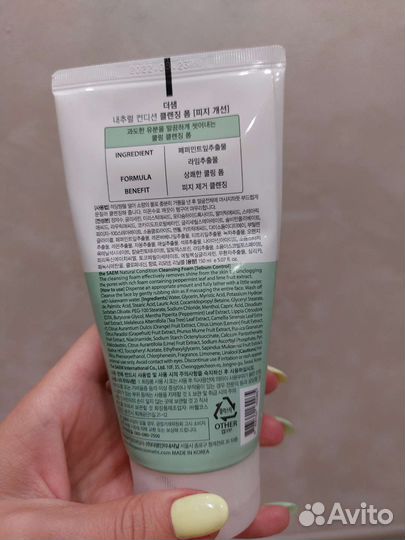 Пенка для умывания Saem